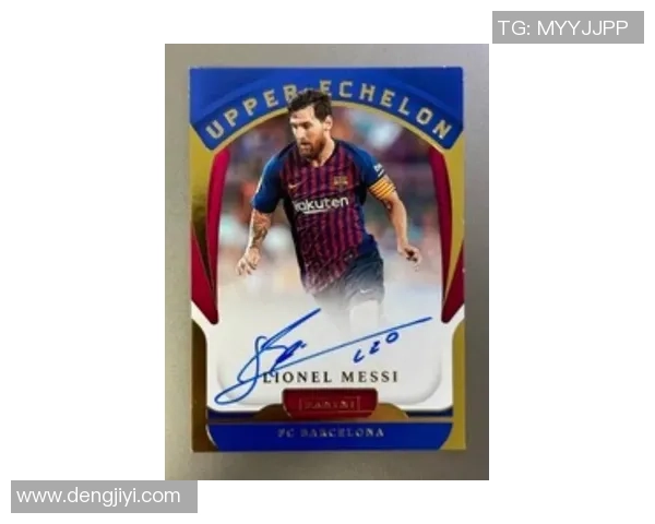 世界上最贵足球明星卡背后的传奇故事与市场价值解析