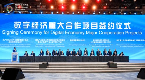 美格智能5G旗舰赋能，共绘国企数字化转型新蓝图